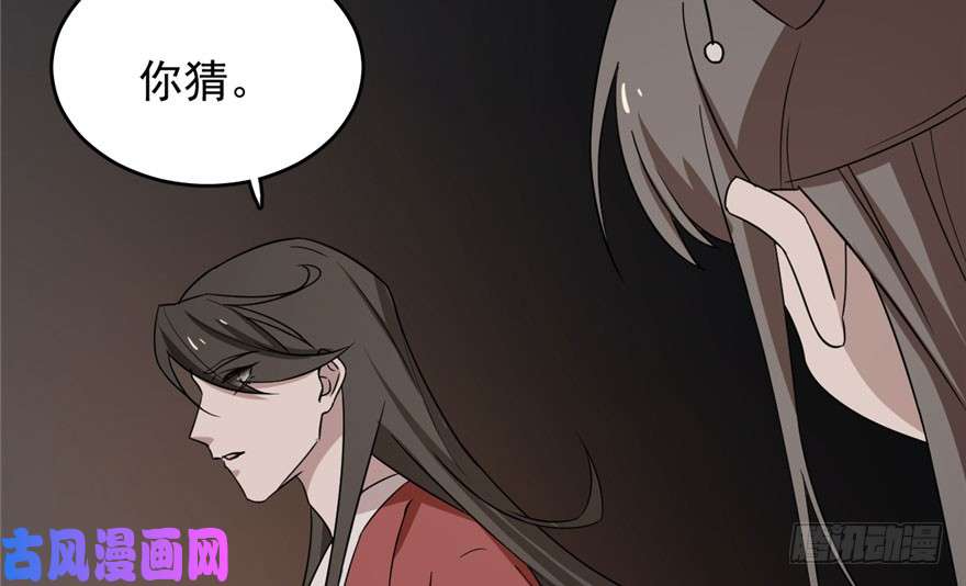 毒步天下：特工神医小兽妃55