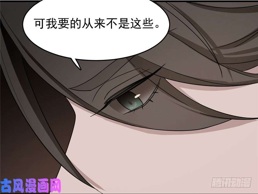 毒步天下：特工神医小兽妃55