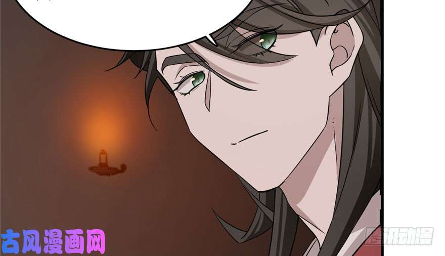 毒步天下：特工神医小兽妃55