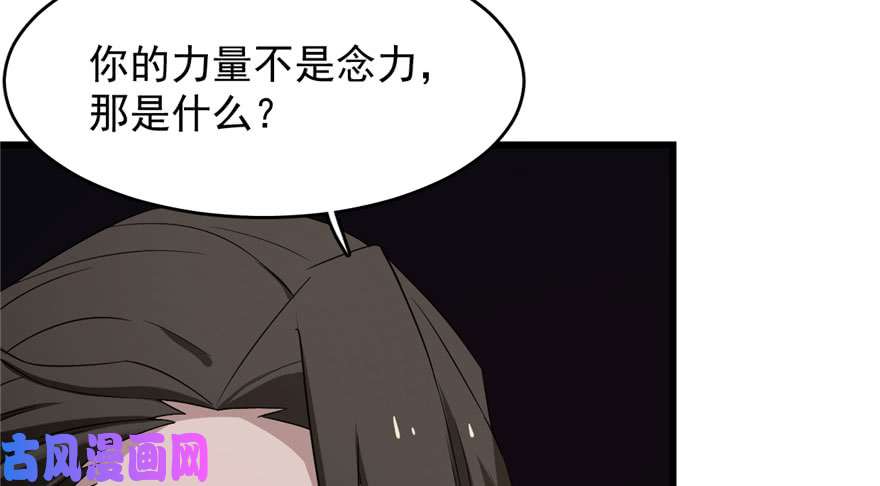 毒步天下：特工神医小兽妃55