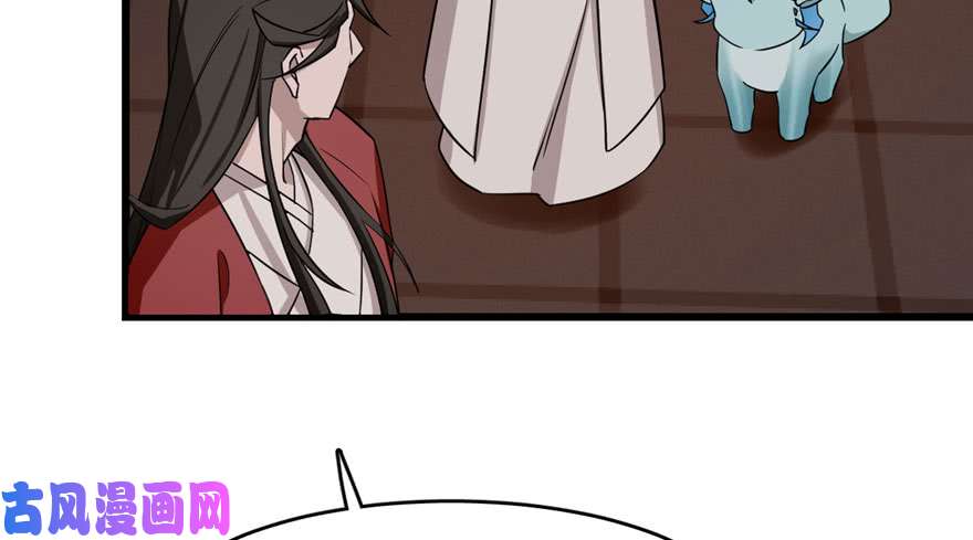 毒步天下：特工神医小兽妃55