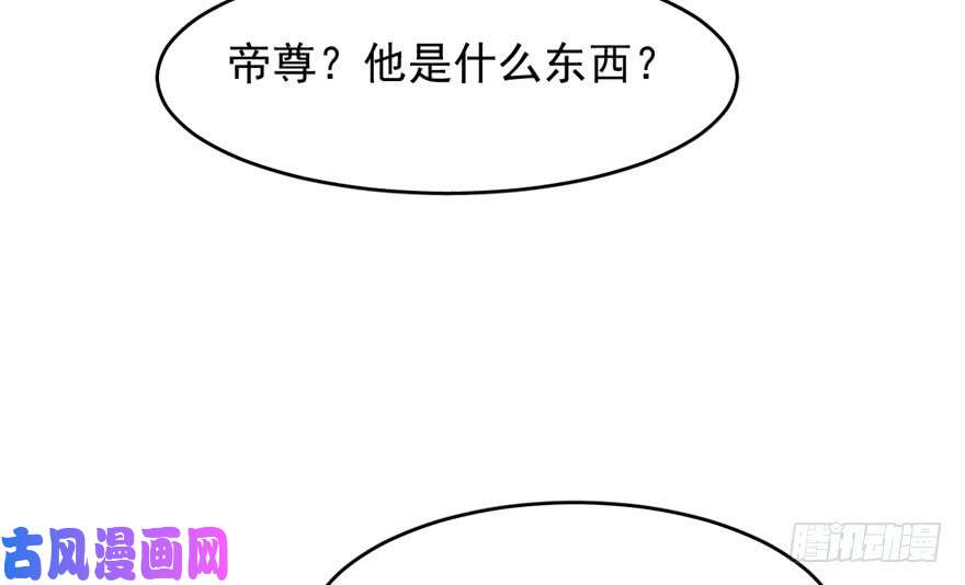 毒步天下：特工神医小兽妃55