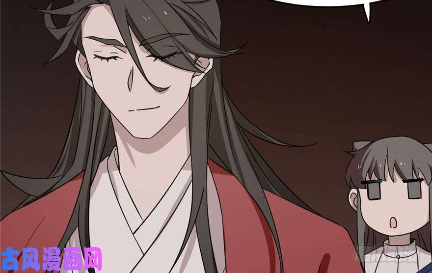 毒步天下：特工神医小兽妃55