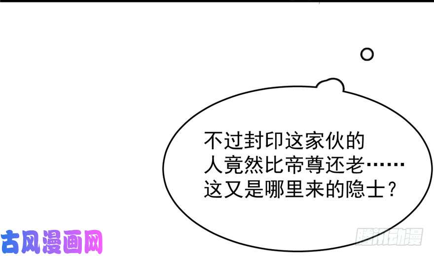 毒步天下：特工神医小兽妃55