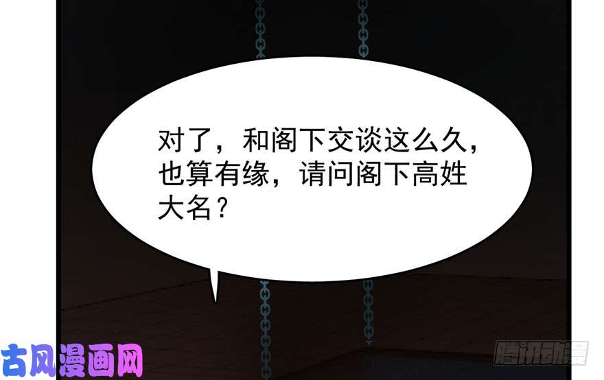 毒步天下：特工神医小兽妃55