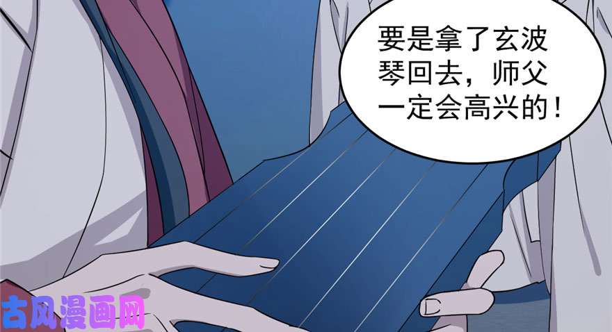 毒步天下：特工神医小兽妃56