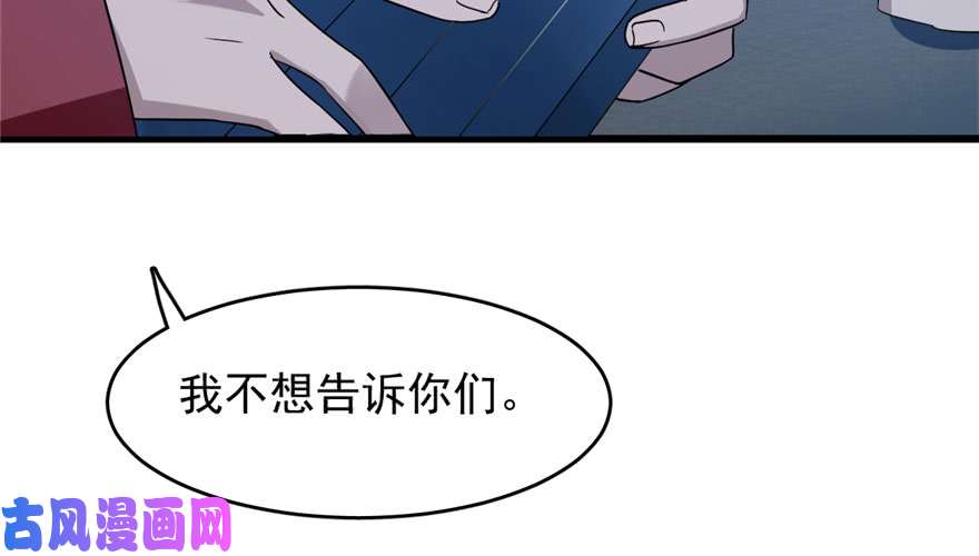 毒步天下：特工神医小兽妃56