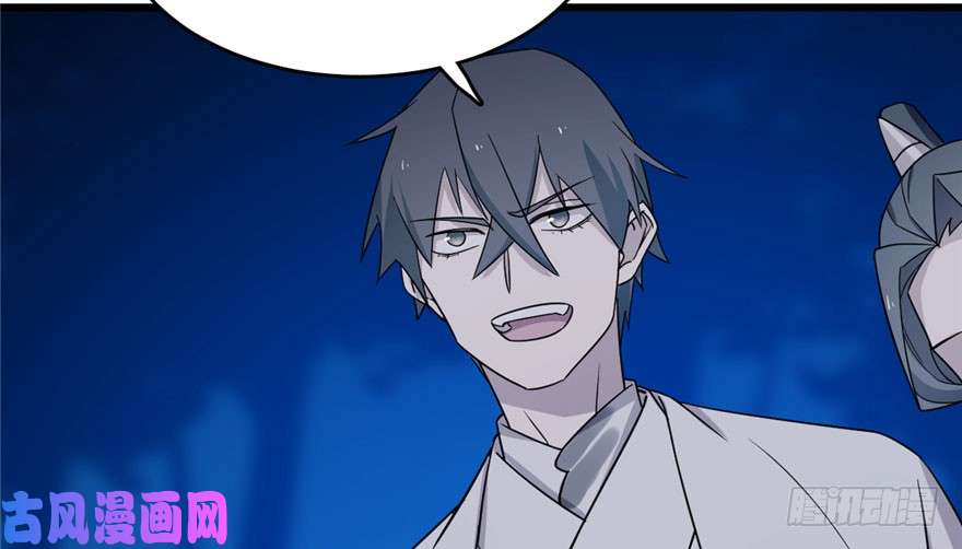 毒步天下：特工神医小兽妃56