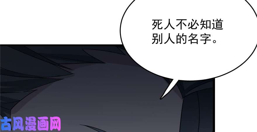 毒步天下：特工神医小兽妃56