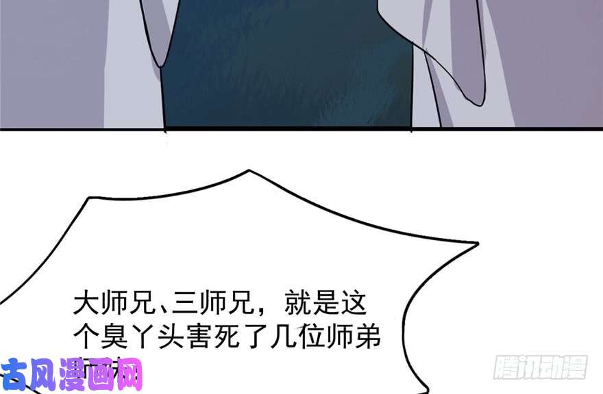 毒步天下：特工神医小兽妃56