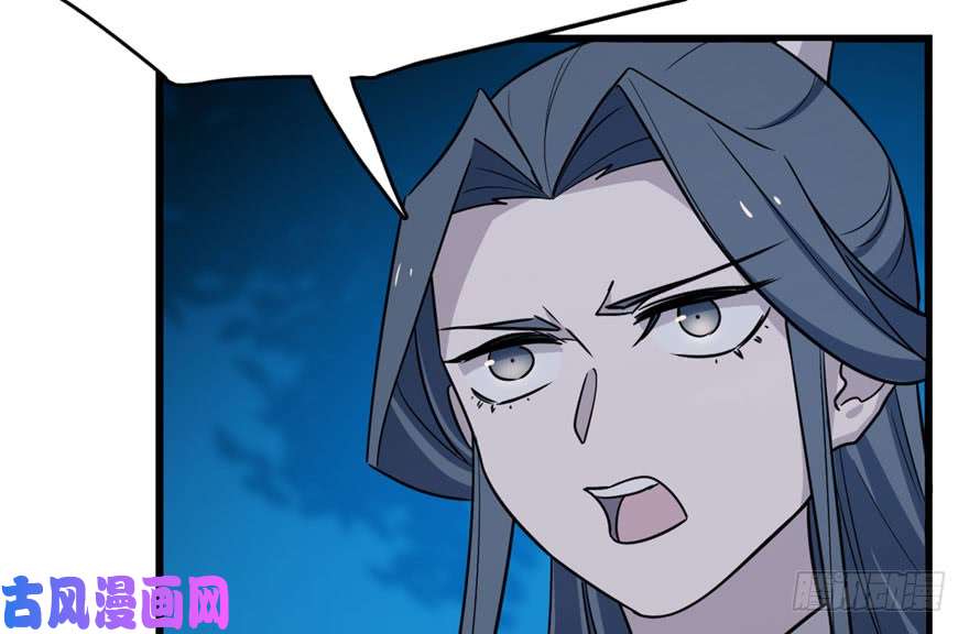 毒步天下：特工神医小兽妃56