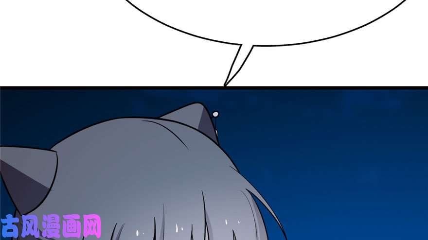 毒步天下：特工神医小兽妃56