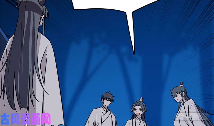 毒步天下：特工神医小兽妃56