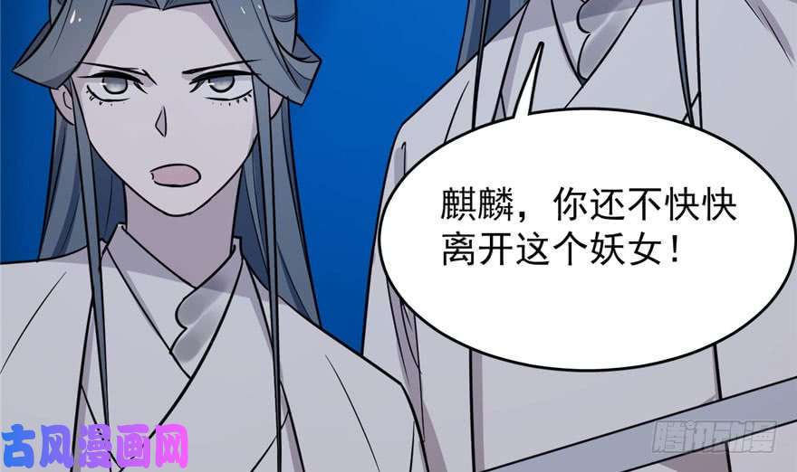 毒步天下：特工神医小兽妃56