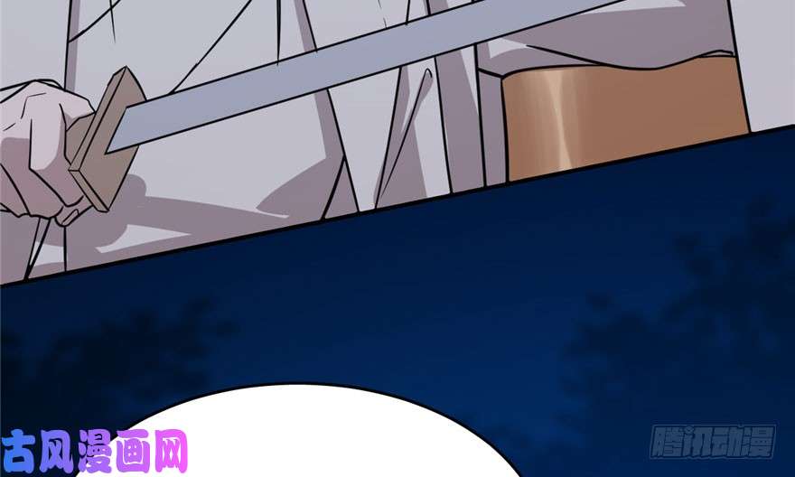 毒步天下：特工神医小兽妃56