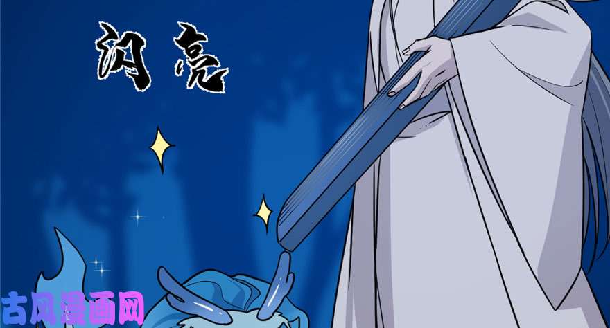 毒步天下：特工神医小兽妃56