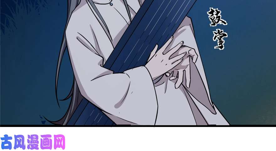 毒步天下：特工神医小兽妃56