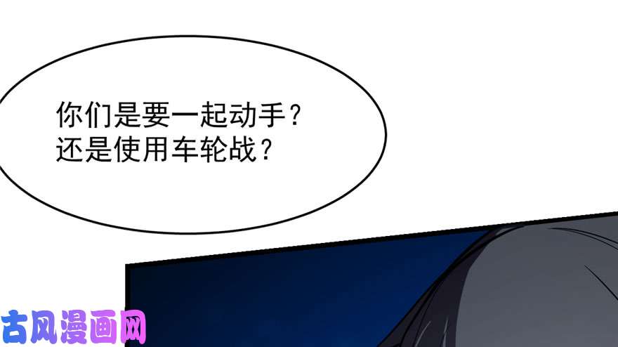 毒步天下：特工神医小兽妃56