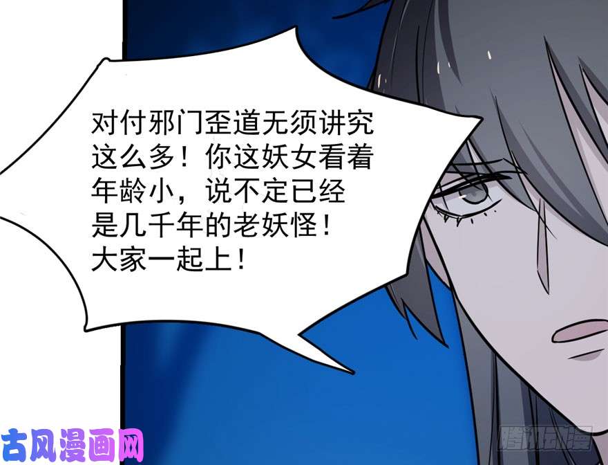 毒步天下：特工神医小兽妃56