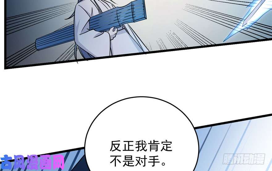 毒步天下：特工神医小兽妃56