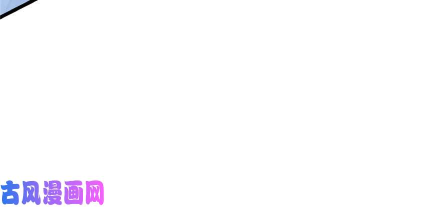 毒步天下：特工神医小兽妃56