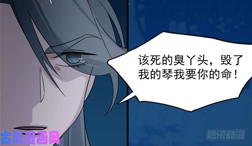 毒步天下：特工神医小兽妃56