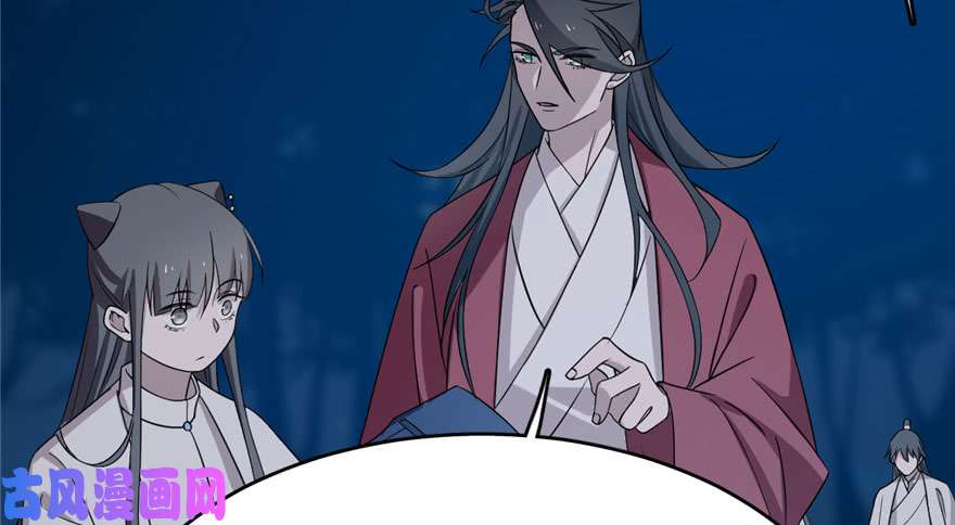 毒步天下：特工神医小兽妃56