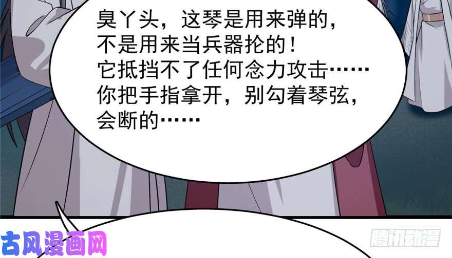 毒步天下：特工神医小兽妃56