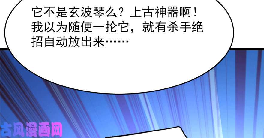 毒步天下：特工神医小兽妃56