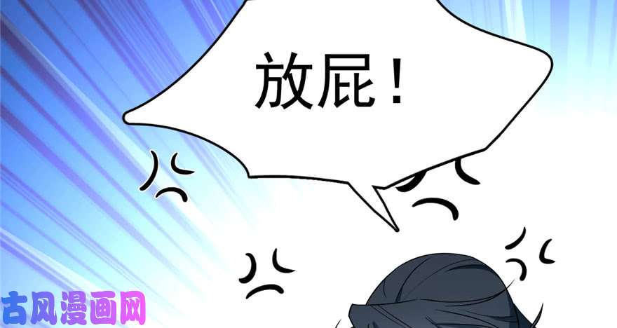 毒步天下：特工神医小兽妃56