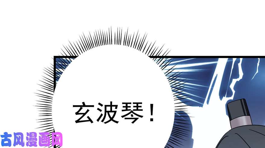 毒步天下：特工神医小兽妃56