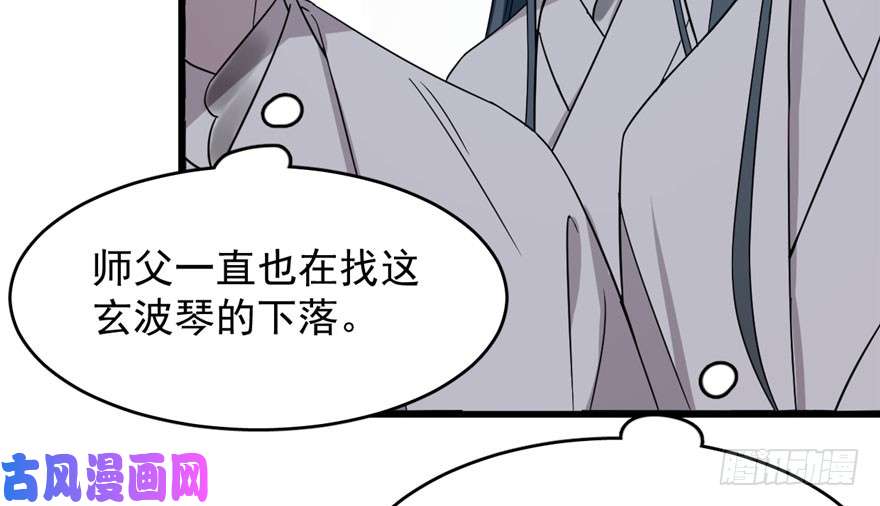 毒步天下：特工神医小兽妃56