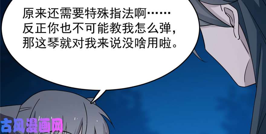 毒步天下：特工神医小兽妃56