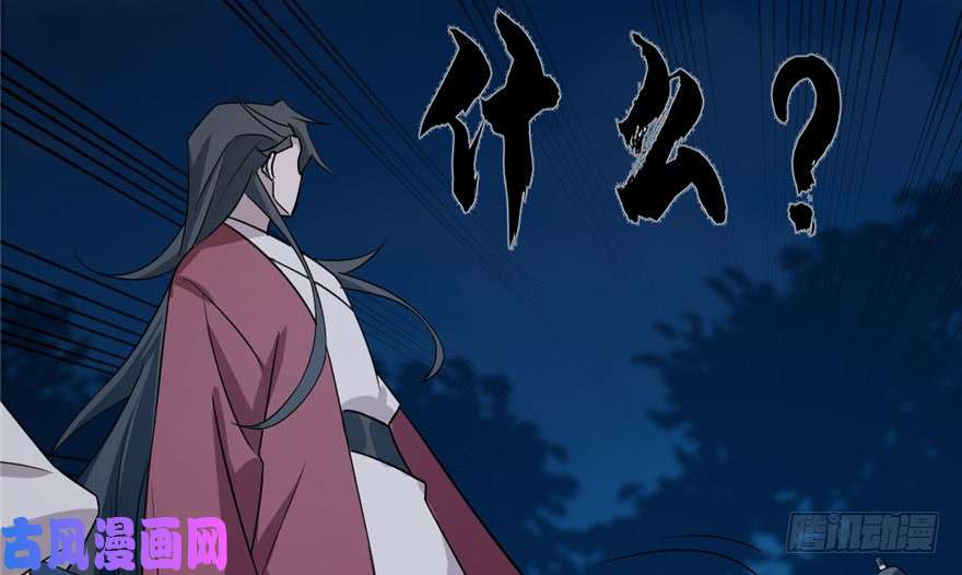 毒步天下：特工神医小兽妃56