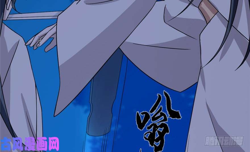 毒步天下：特工神医小兽妃56