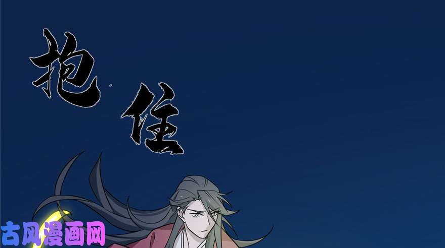 毒步天下：特工神医小兽妃56