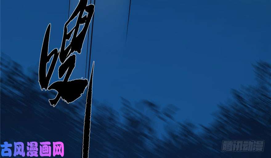 毒步天下：特工神医小兽妃56