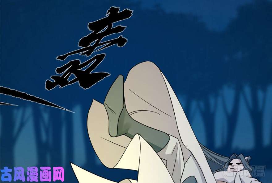 毒步天下：特工神医小兽妃56