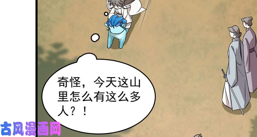 毒步天下：特工神医小兽妃57