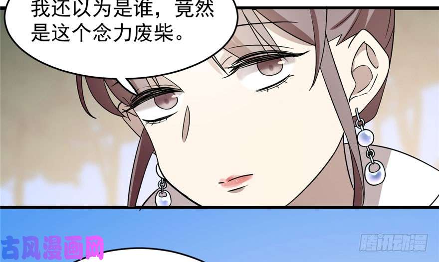 毒步天下：特工神医小兽妃57