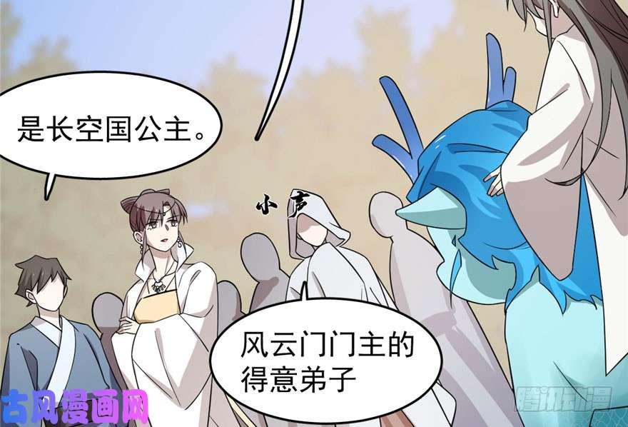 毒步天下：特工神医小兽妃57