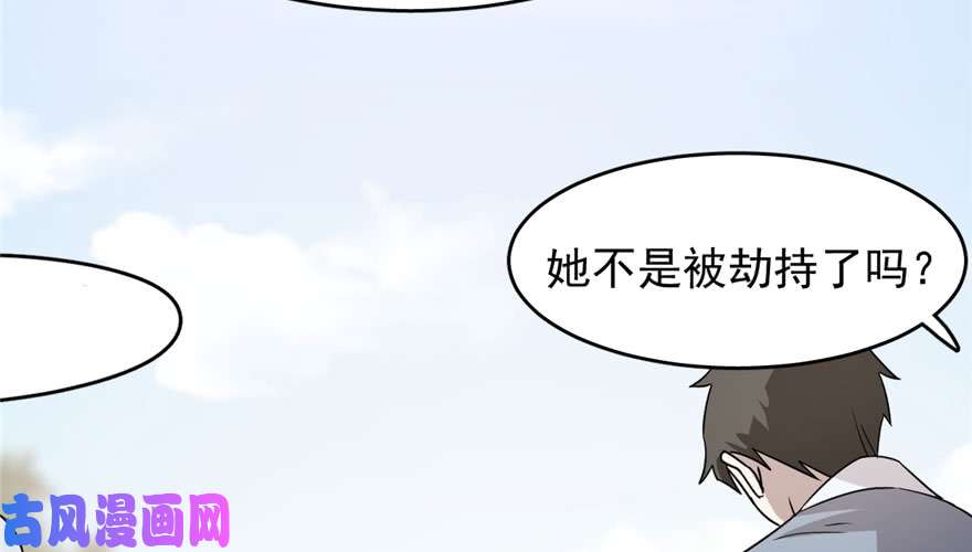毒步天下：特工神医小兽妃57