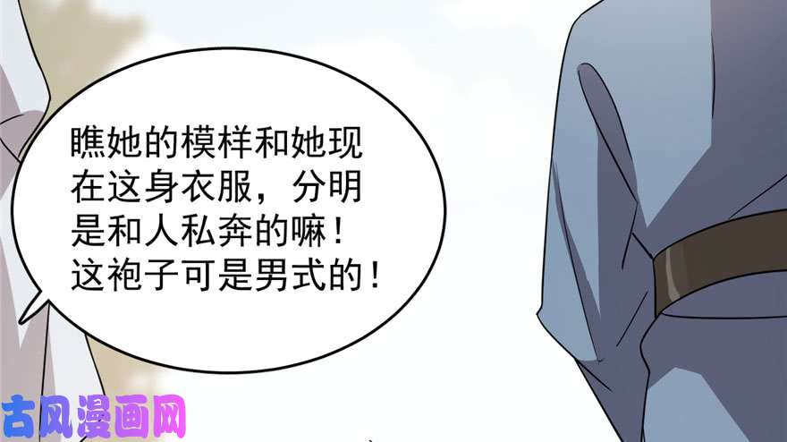 毒步天下：特工神医小兽妃57
