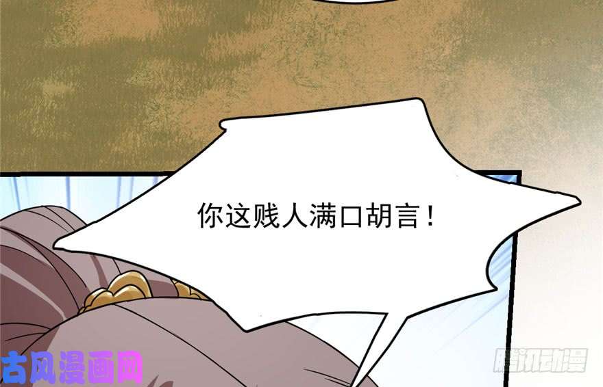 毒步天下：特工神医小兽妃57
