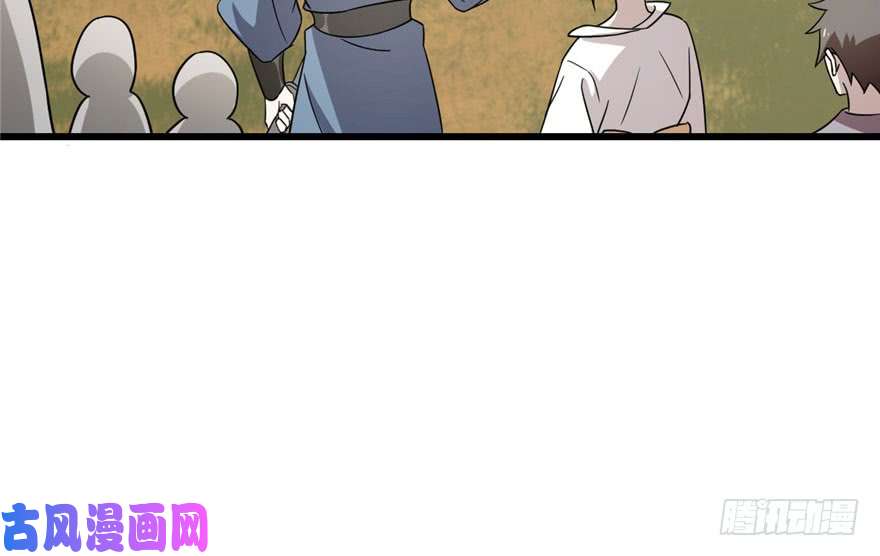 毒步天下：特工神医小兽妃57