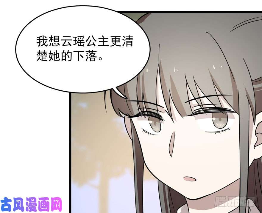 毒步天下：特工神医小兽妃57