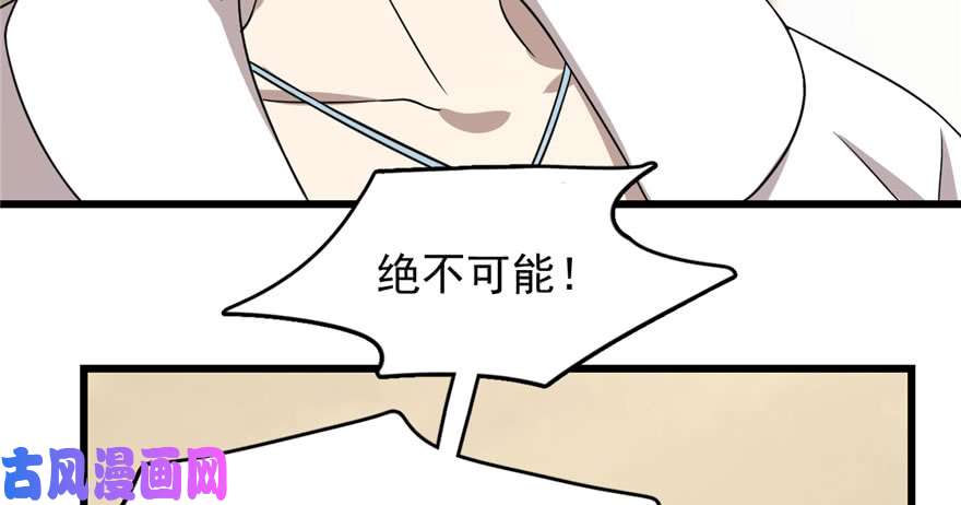 毒步天下：特工神医小兽妃57
