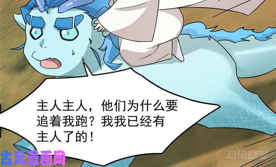 毒步天下：特工神医小兽妃57