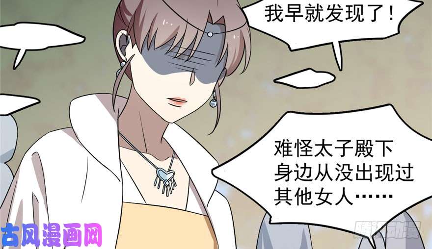 毒步天下：特工神医小兽妃57