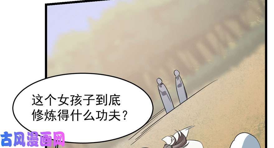 毒步天下：特工神医小兽妃57